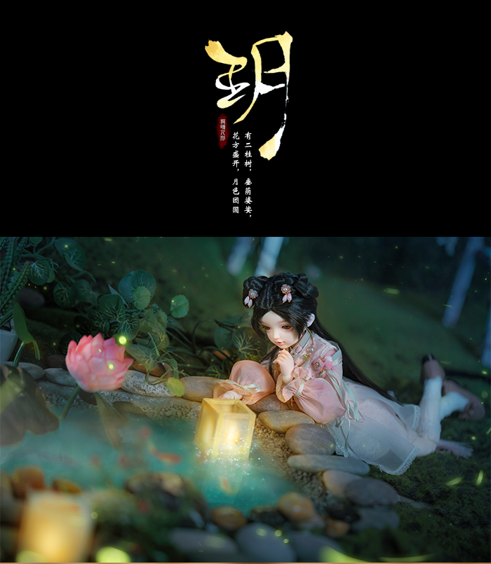 BJD SD 人偶 娃娃 BJD古风 BJD三分